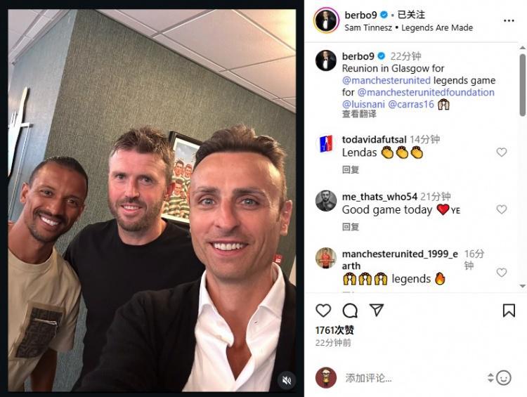 曼联球迷泪目！贝尔巴托夫社媒晒照，与卡里克&amp;amp;纳尼合影